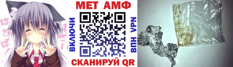 Amphetamine VHQ  Купить где  Кропоткин 
