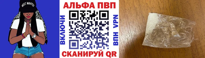 Купить где  Кропоткин  А ПВП СК 