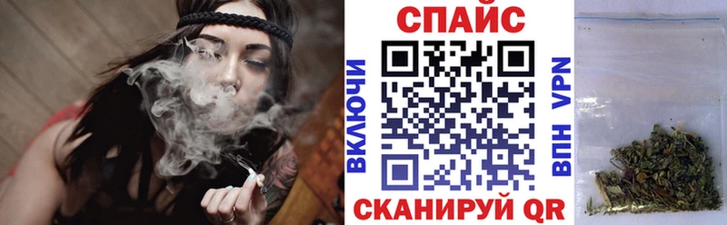 Купить закладки  Кропоткин  Бутират Butirat 