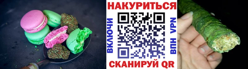 Купить закладки  Кропоткин  Cannafood конопля 