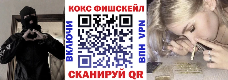 Кокаин Перу  Купить закладки  Кропоткин 