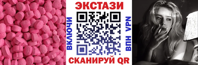 Ecstasy 99%  Купить  Кропоткин 