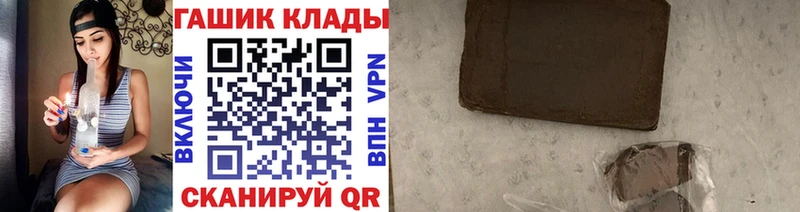 ГАШ hashish  Купить  Кропоткин 