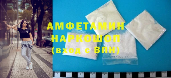 Альфа ПВП Магас