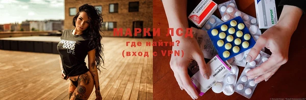 альфа пвп VHQ Майский