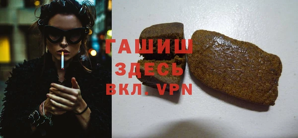 Альфа ПВП Магас