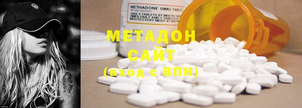 Альфа ПВП Магас