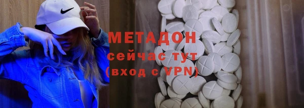 Альфа ПВП Магас