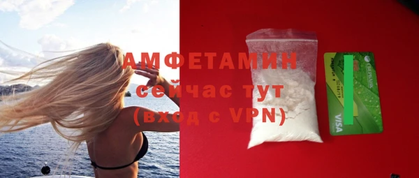 альфа пвп VHQ Майский