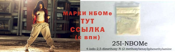 Альфа ПВП Магас