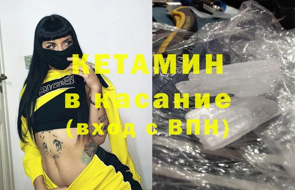 альфа пвп VHQ Майский