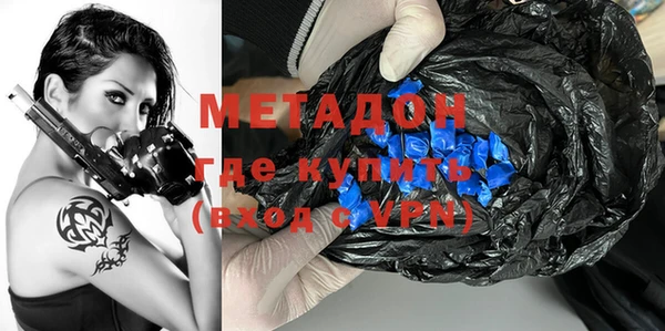 альфа пвп VHQ Майский