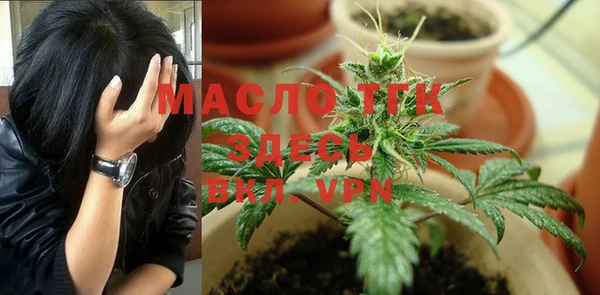 альфа пвп VHQ Майский