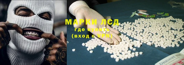 Альфа ПВП Магас