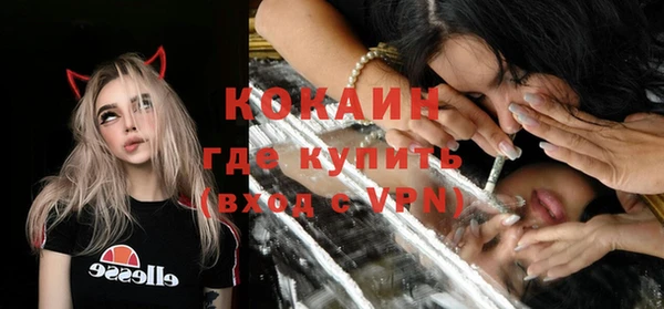альфа пвп VHQ Майский