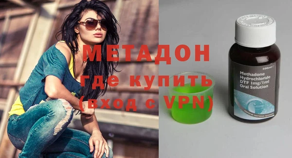 Альфа ПВП Магас