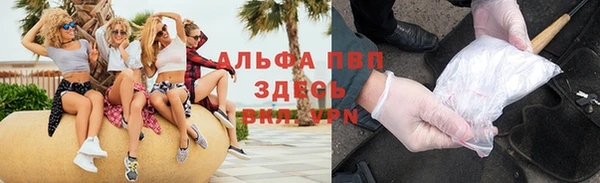 альфа пвп VHQ Майский