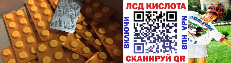 Купить где  Кропоткин  Лсд 25 экстази кислота 