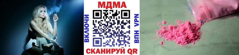 Купить где  Кропоткин  МДМА crystal 