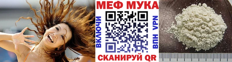 Купить закладки  Кропоткин  МЕФ 4 MMC 